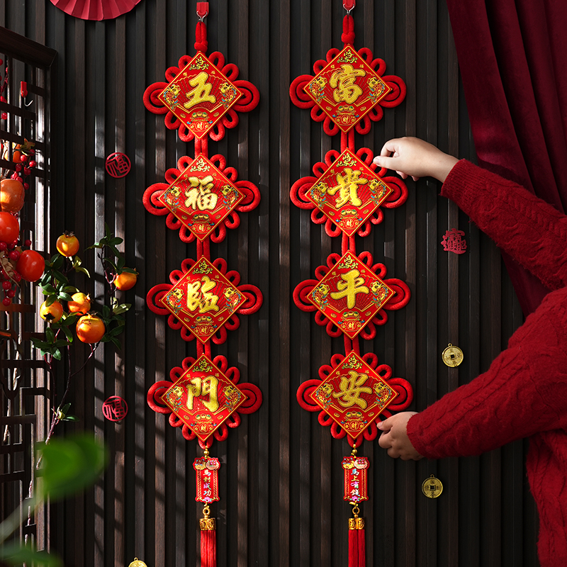 新年喜庆新款中国结2026马年对联福字背景墙玄关入户门挂饰装饰