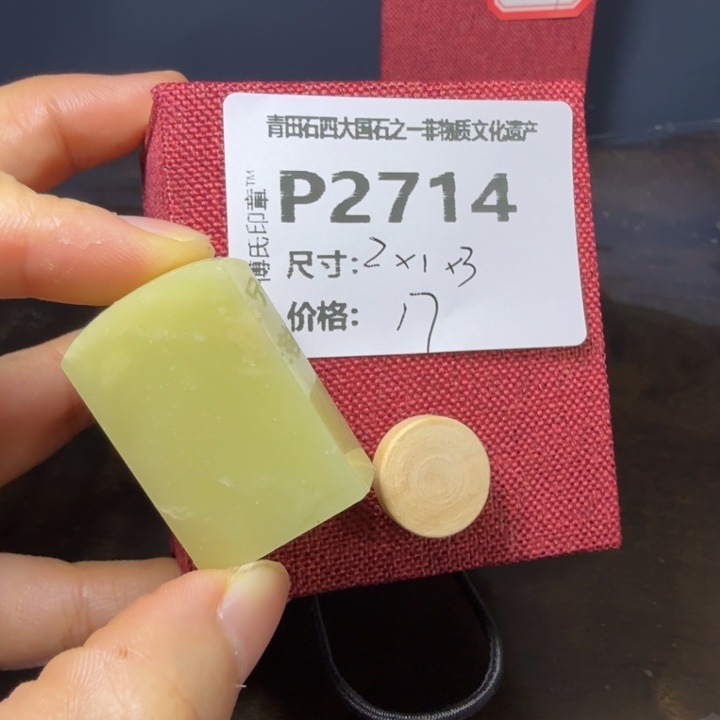 青田石11.8青田石雕厂家直销