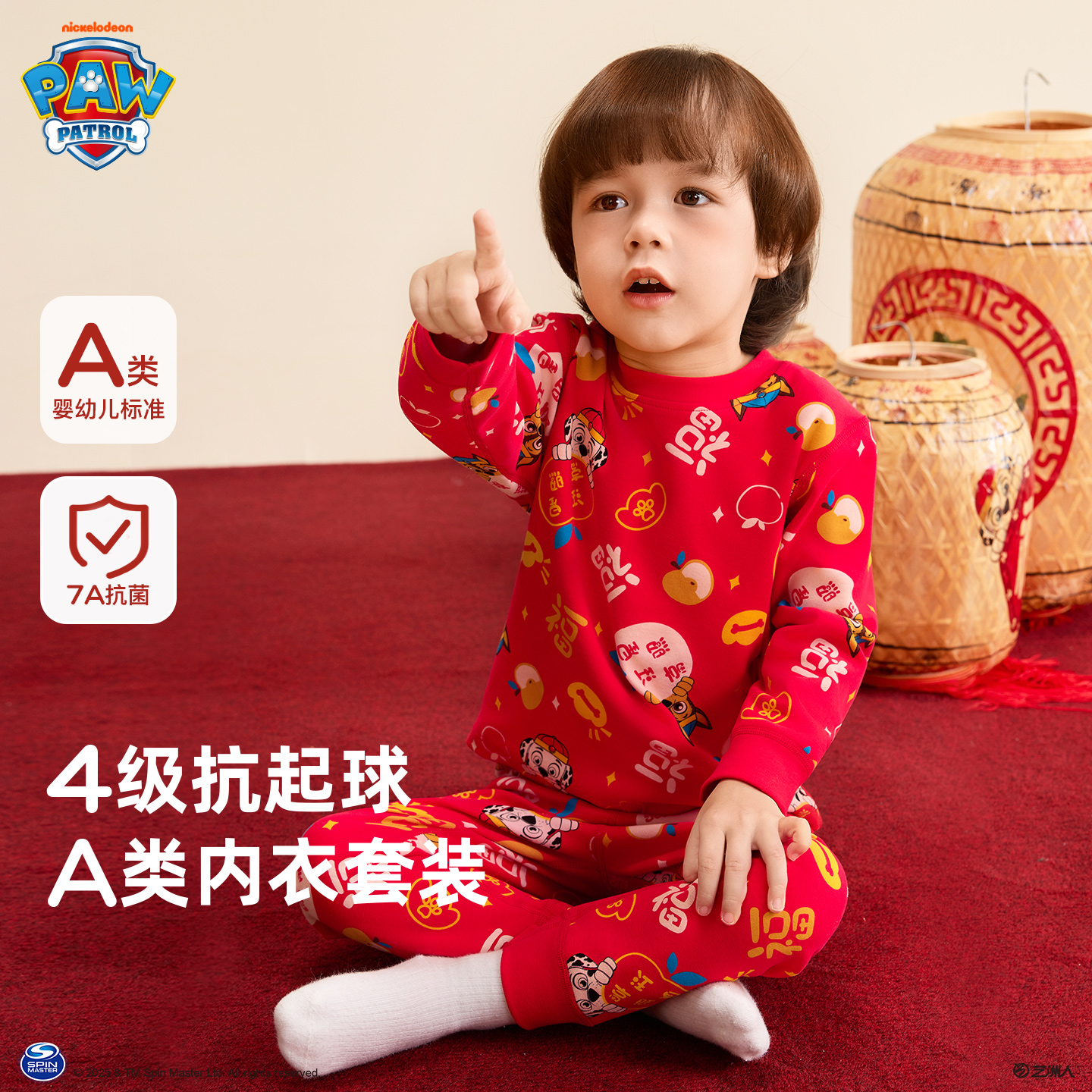 【A类】汪汪队男童秋衣秋裤新款纯棉儿童红色保暖内衣套装宝宝睡衣