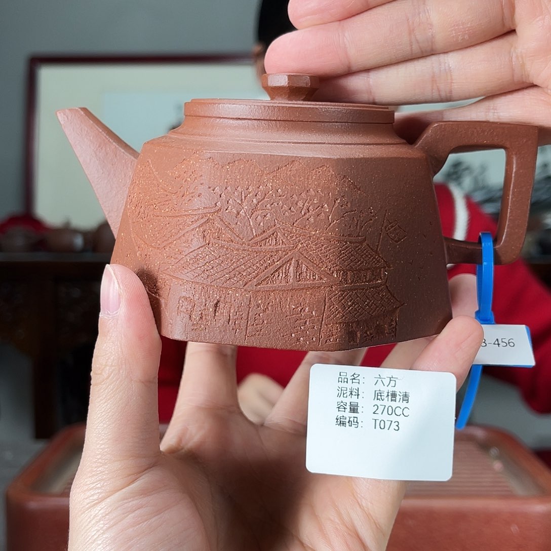 紫砂茶壶方圆紫砂