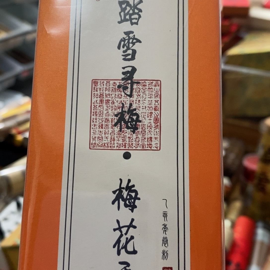 699999999999999999999999