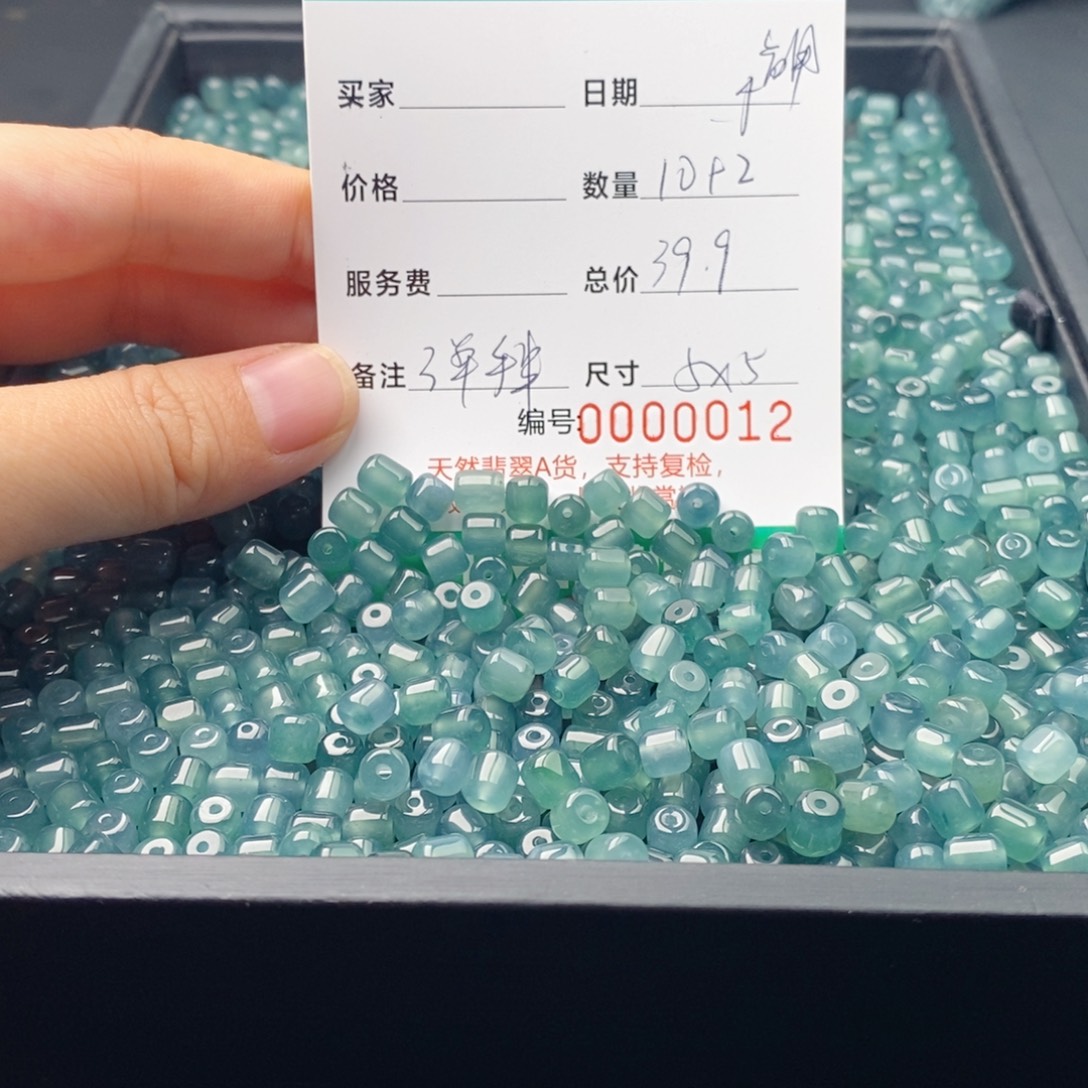 翡翠未镶嵌手链多样性发自选