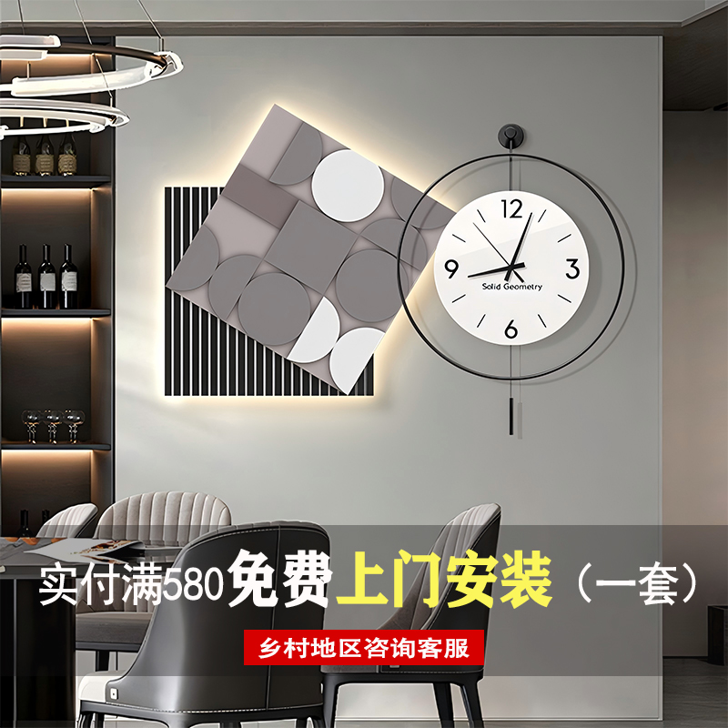 现代轻奢餐厅装饰画大气简约客厅壁画墙时钟高档抽象餐桌钟表挂画