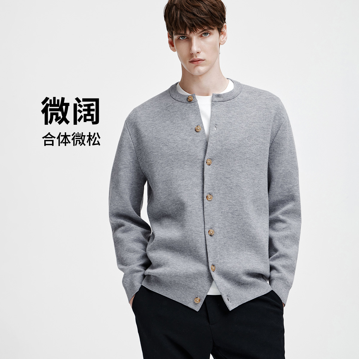 [可机洗羊毛]navigare意大利小帆船抑菌保暖针织衫男圆领开衫外套