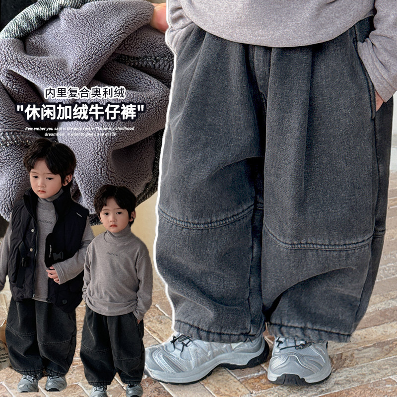 《冬清仓》个性拼接男女童一体绒牛仔裤儿童奥粒绒休闲长裤24DK009