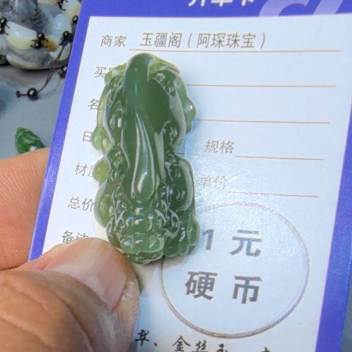 和田玉颈饰足铂镶嵌