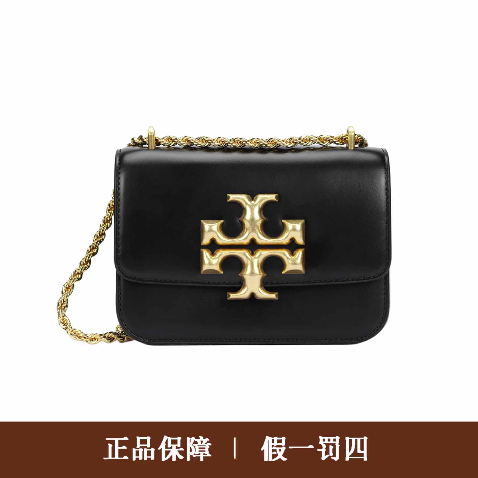 95新 TORY BURCH/汤丽柏琦 汤丽柏琦黑色金砖链条包/DM085/19x14