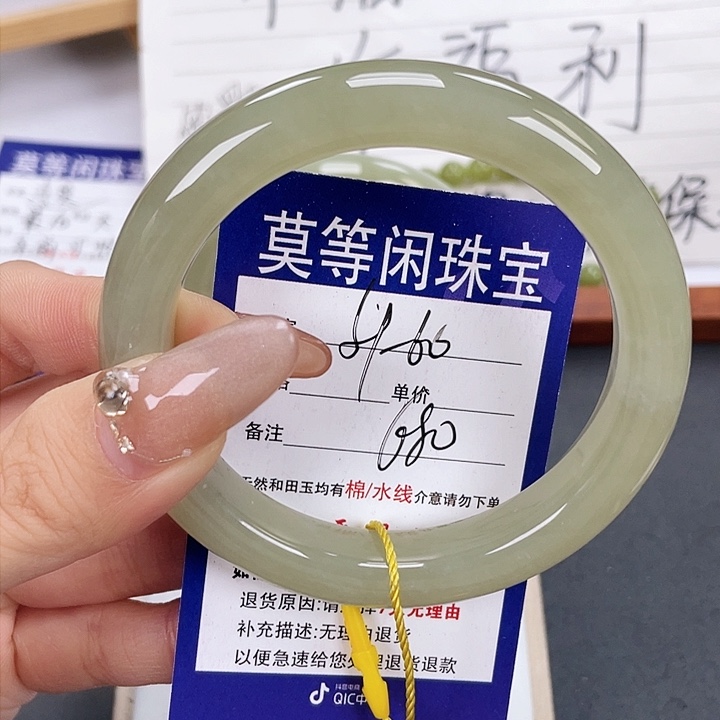 和田玉手镯未镶嵌