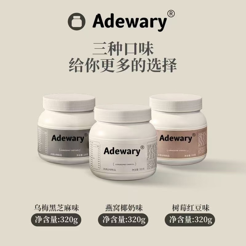 谷物果蔬营养粉h