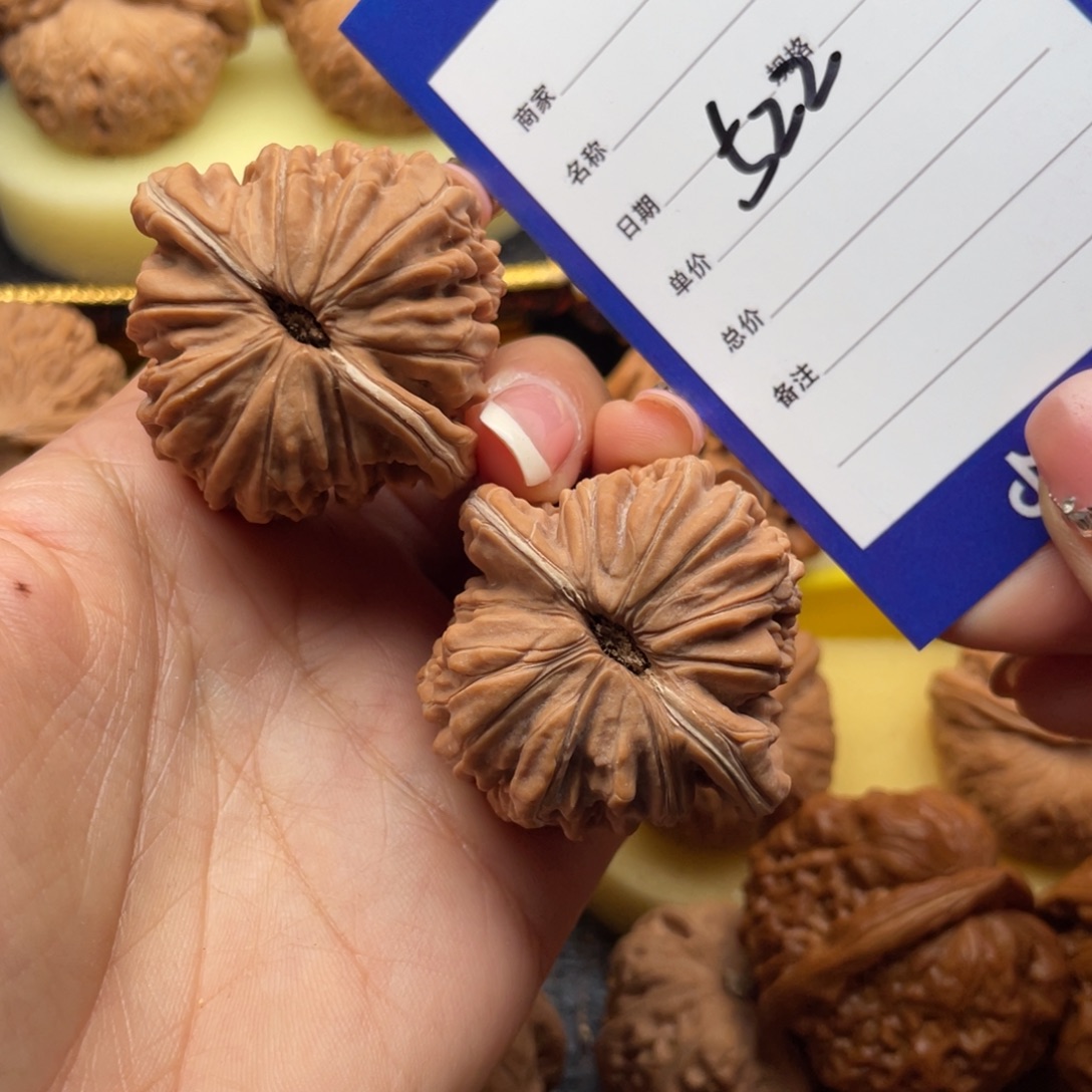 文玩核桃吊坠522号42楼