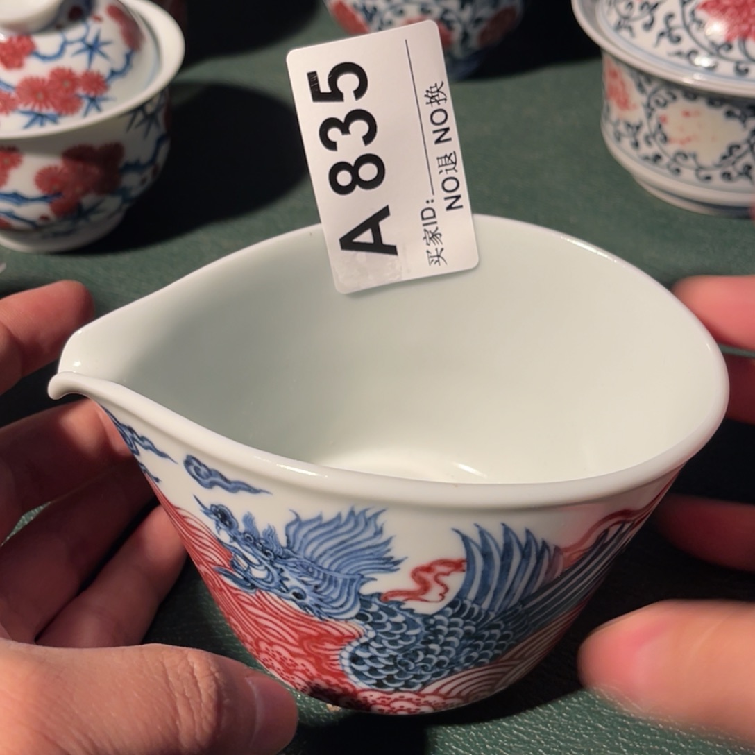 835 猎火陶瓷猎火陶瓷