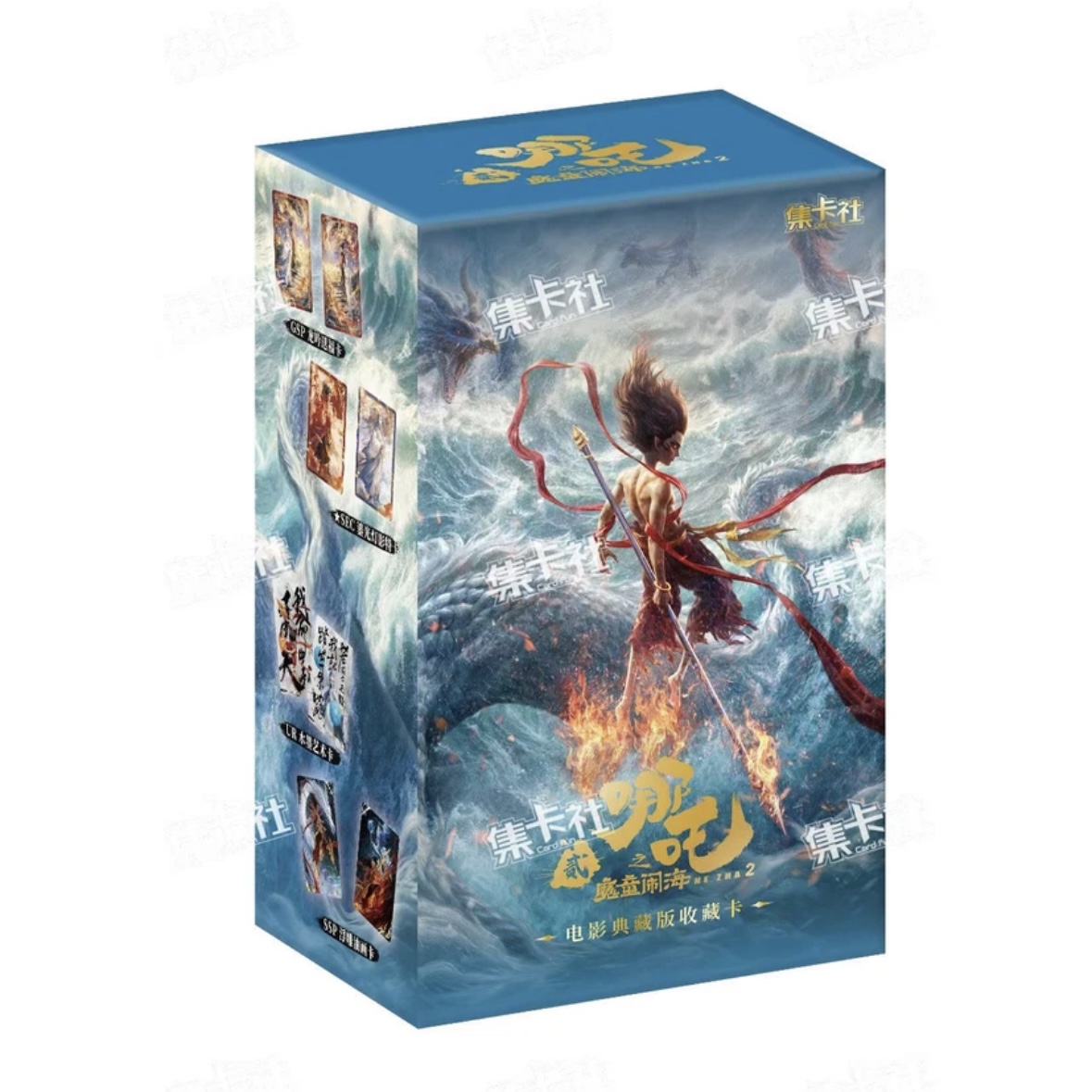 集卡社 正版授权《哪吒之魔童闹海》电影典藏版 收藏卡