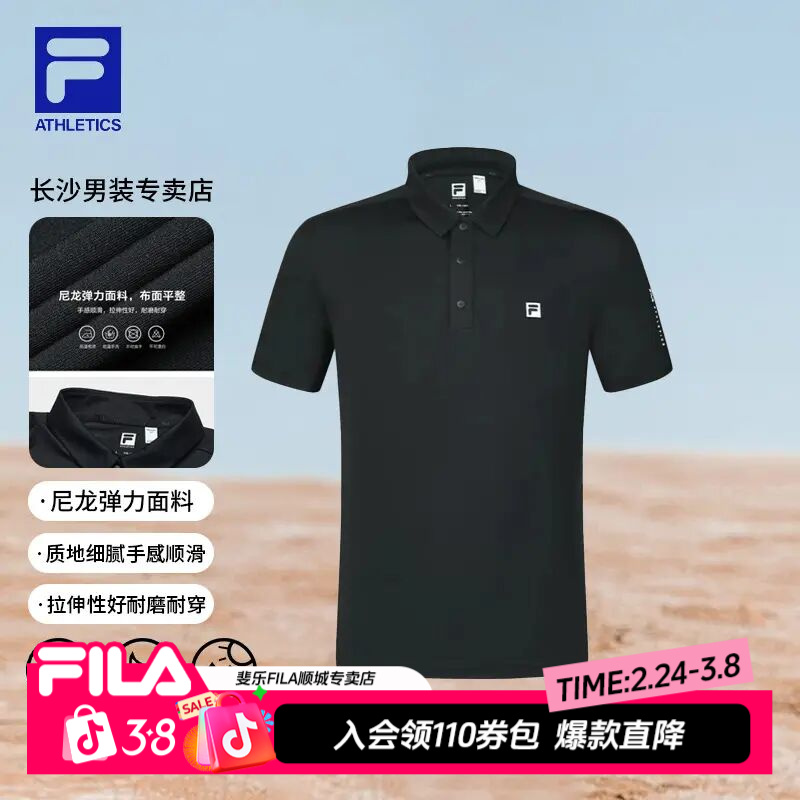 【雅丹风】Fila/斐乐FILA斐乐男春夏时尚运动针织POLO衫A51M421117A
