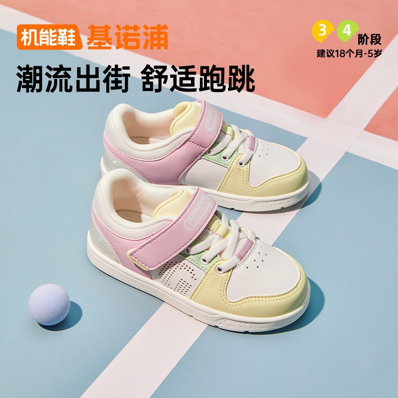 A基诺浦学步鞋冬款保暖透气男女童鞋户外休闲机能鞋GW1616