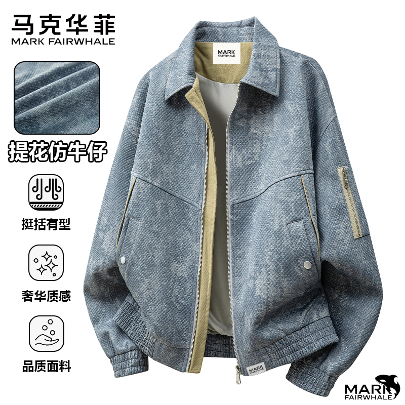 马克华菲美式复古痞帅休闲男士秋款潮牌宽松大码外套翻领质感夹克
