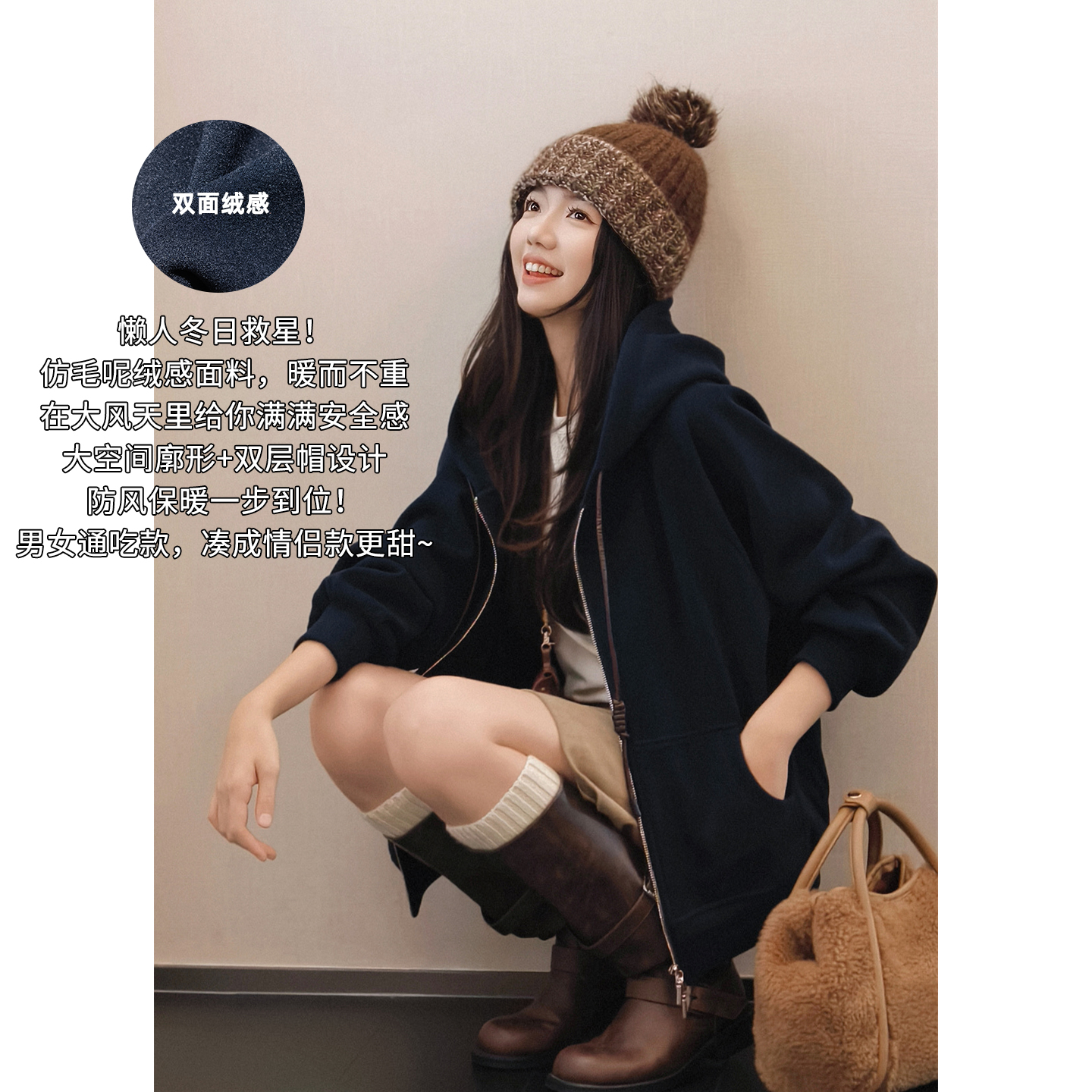 美洋MEIYANG【硬核防风系列】布鲁诺外套 双面绒感【中】-周三