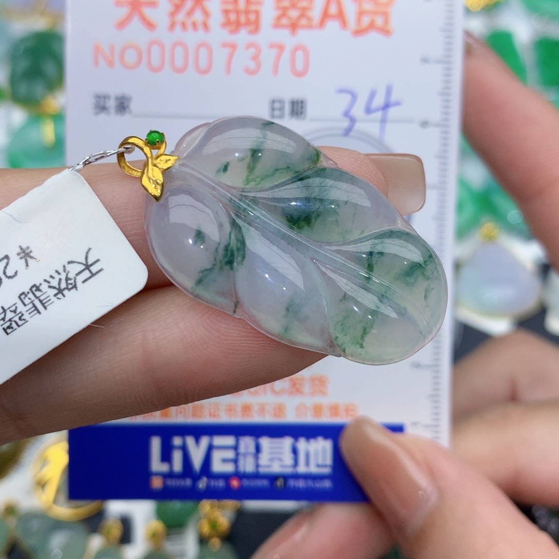 翡翠颈饰18K金镶嵌叶子
