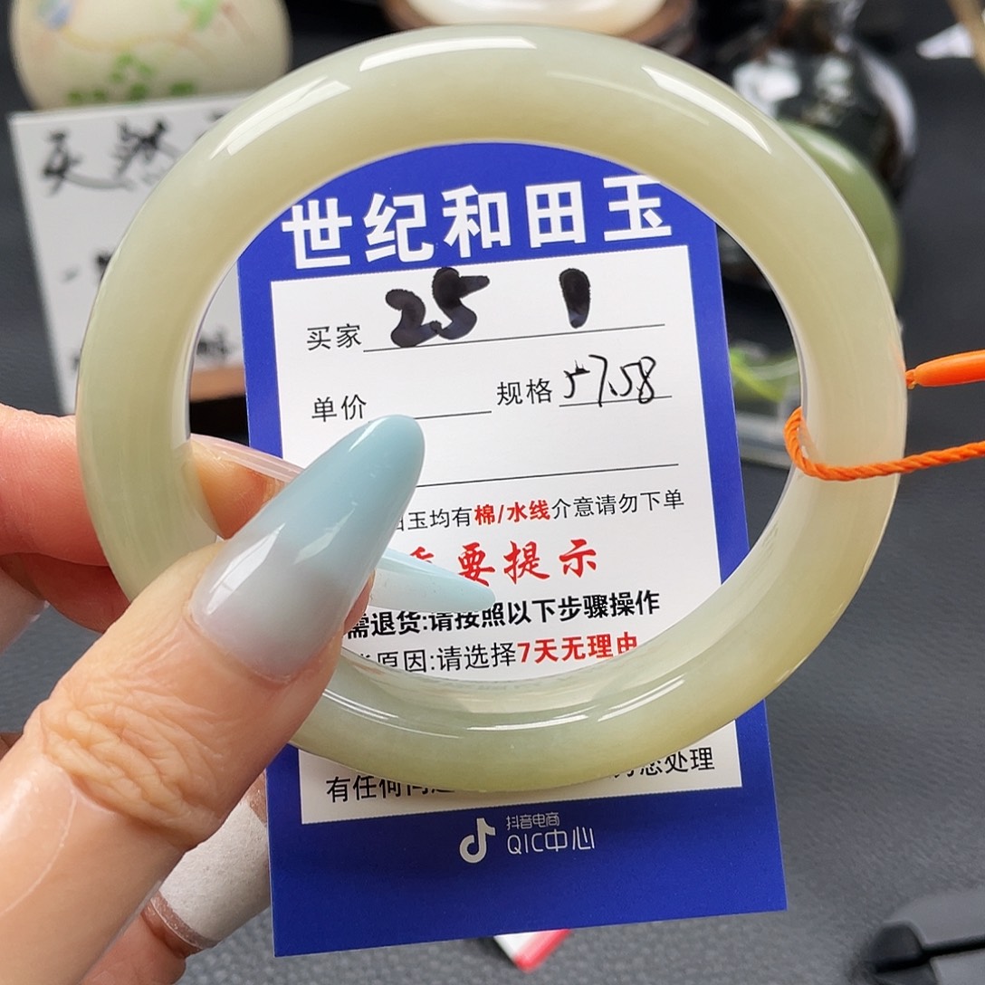 和田玉未镶嵌手镯