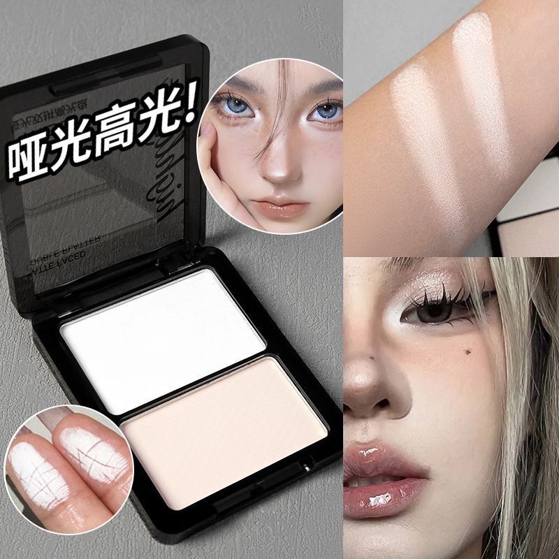 白日梦双色高光修容一体盘细腻提亮哑光高光腮红遮泪沟阴影鼻影盘