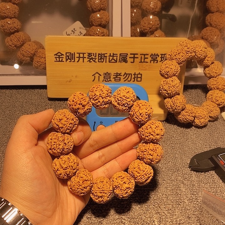 金刚菩提手串东*是否