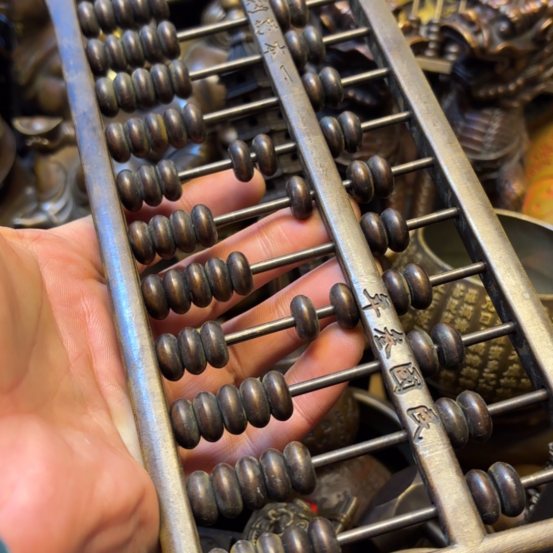 铜铜铜铜铜铜铜铜铜