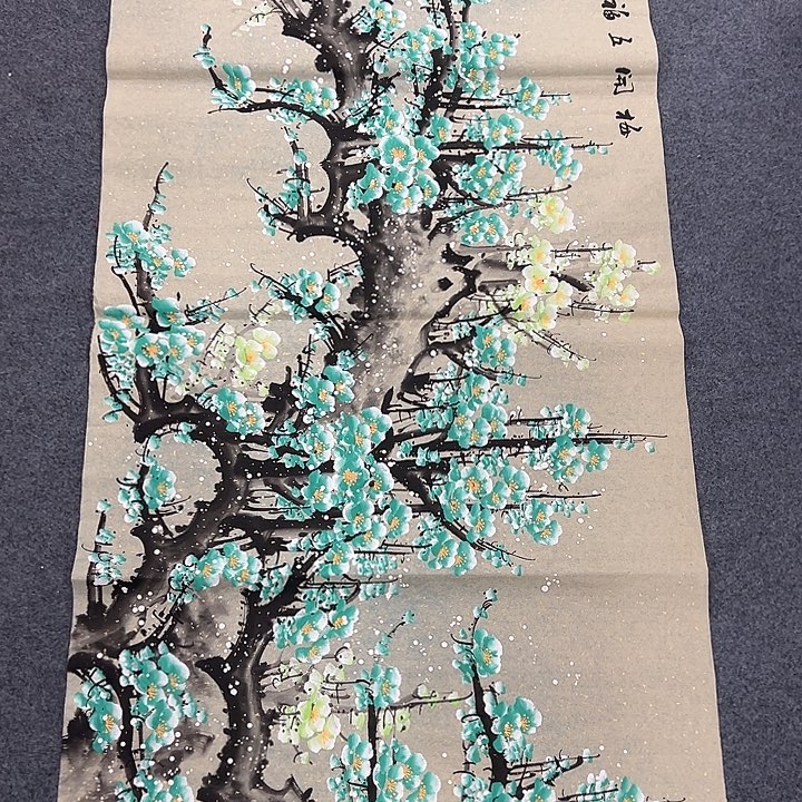 国画我们一起加油努力