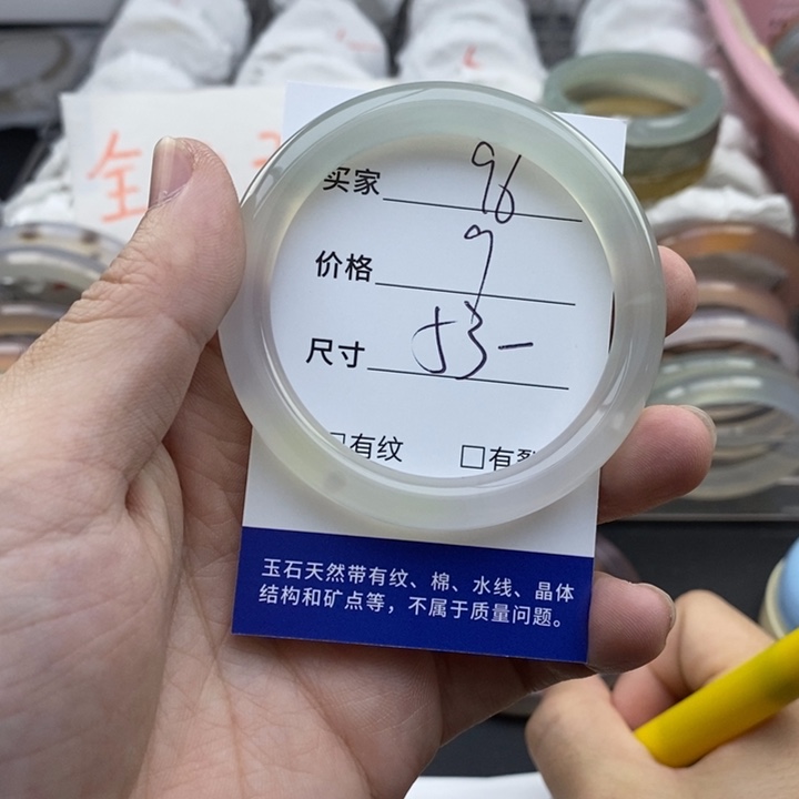 玛瑙/玉髓未镶嵌手镯96