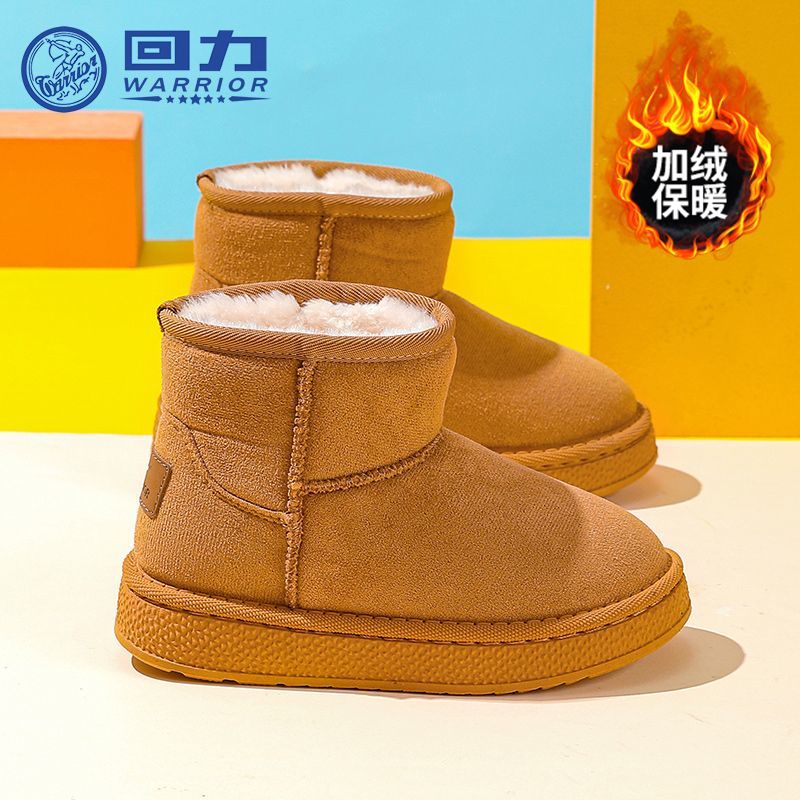 回力童鞋儿童2025冬季新款中大童秋冬加绒加厚超软防寒二棉雪地靴