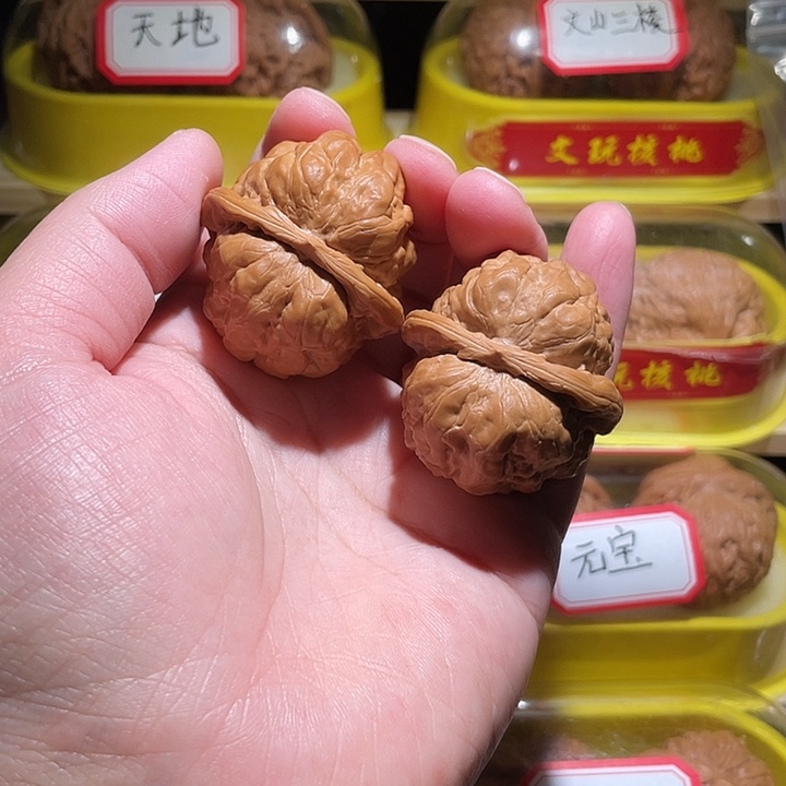 文玩核桃把件蛤蟆头3.9