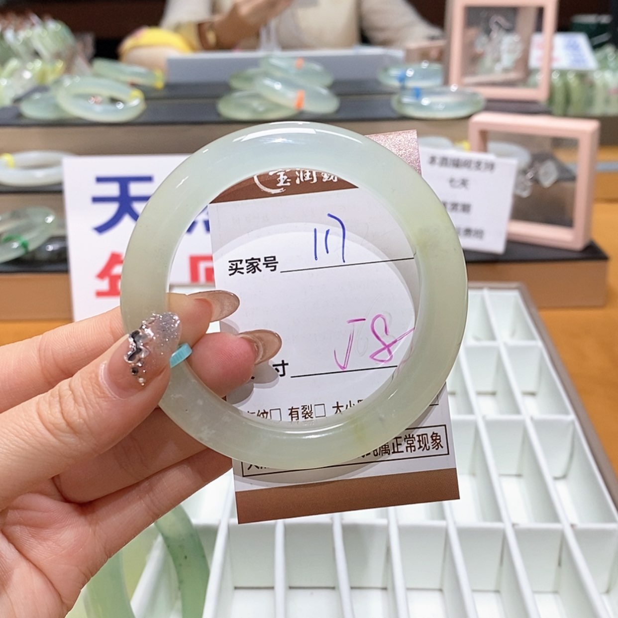 【闪购商品】岫玉手镯未镶嵌天然