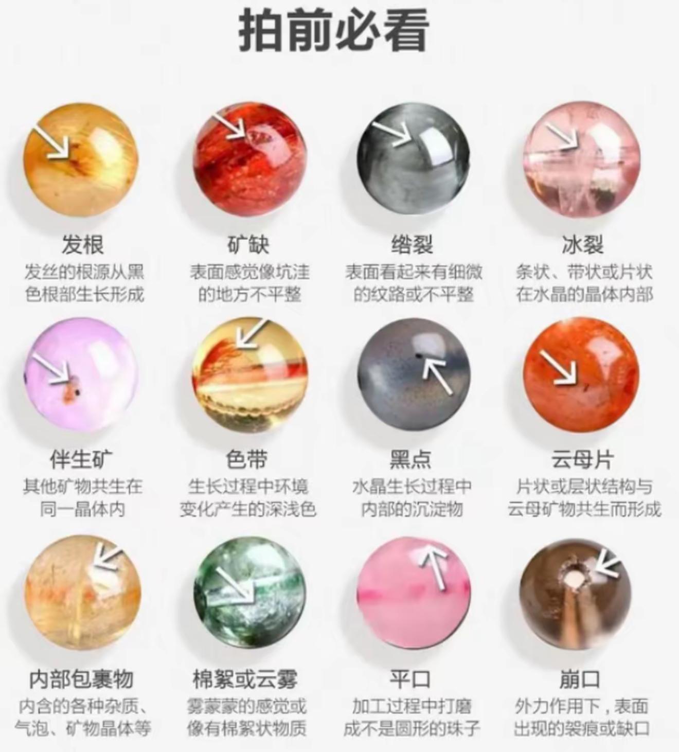 聚缘阁多宝多价链接手串