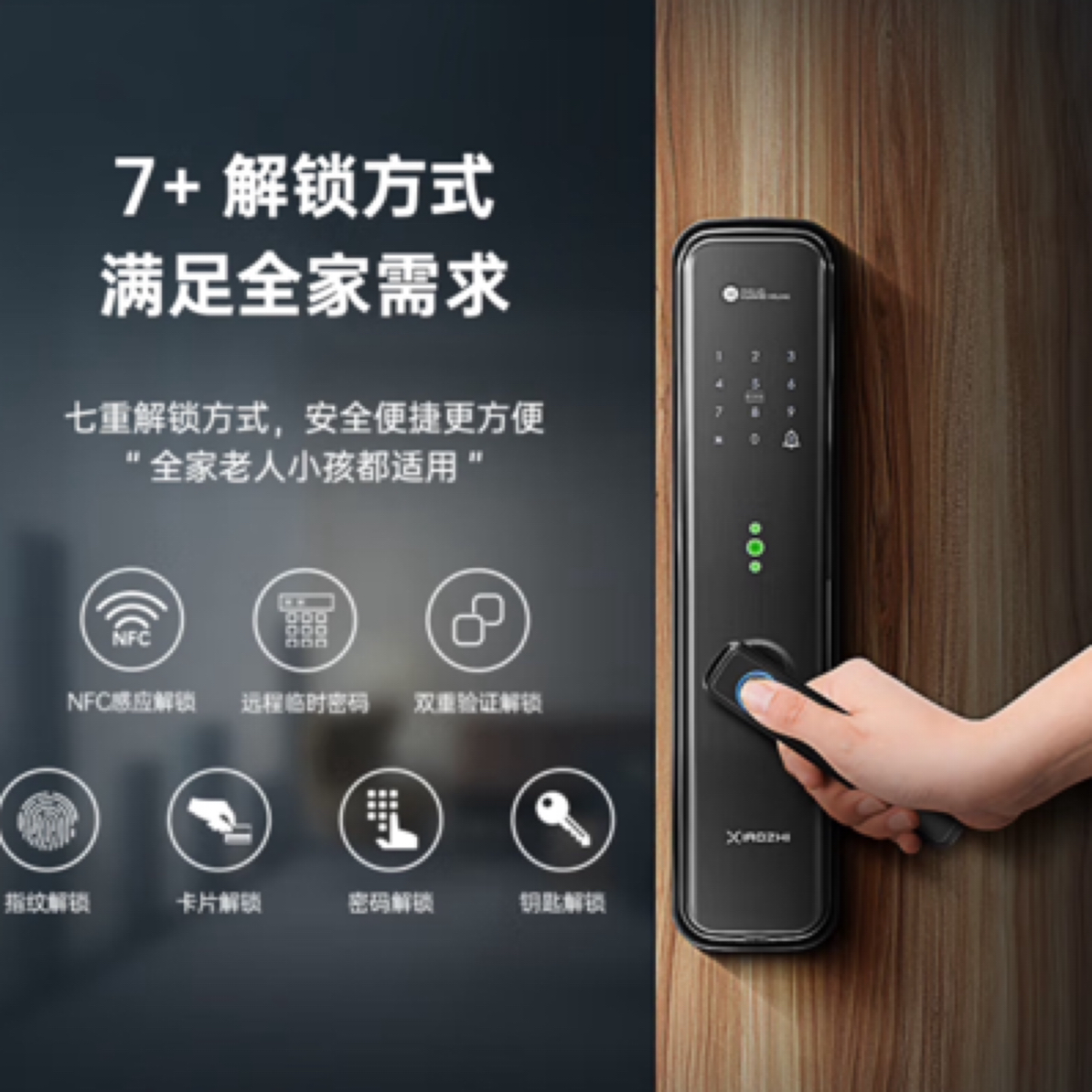 xiaozhi 小智指纹锁智能锁智能门锁防盗门【华为智慧生活APP】K8