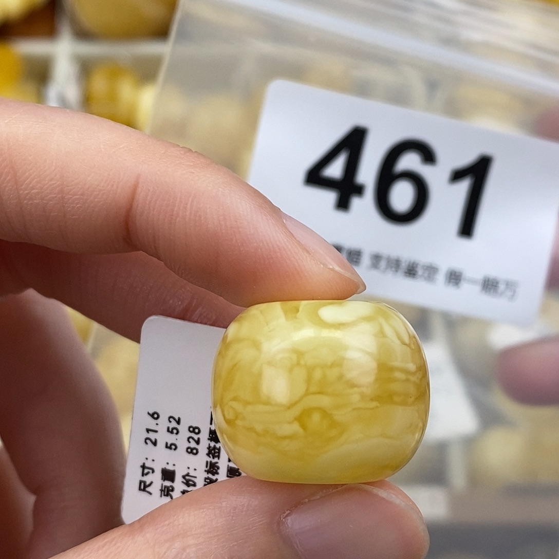 蜜蜡未镶嵌珠宝奇石21.6