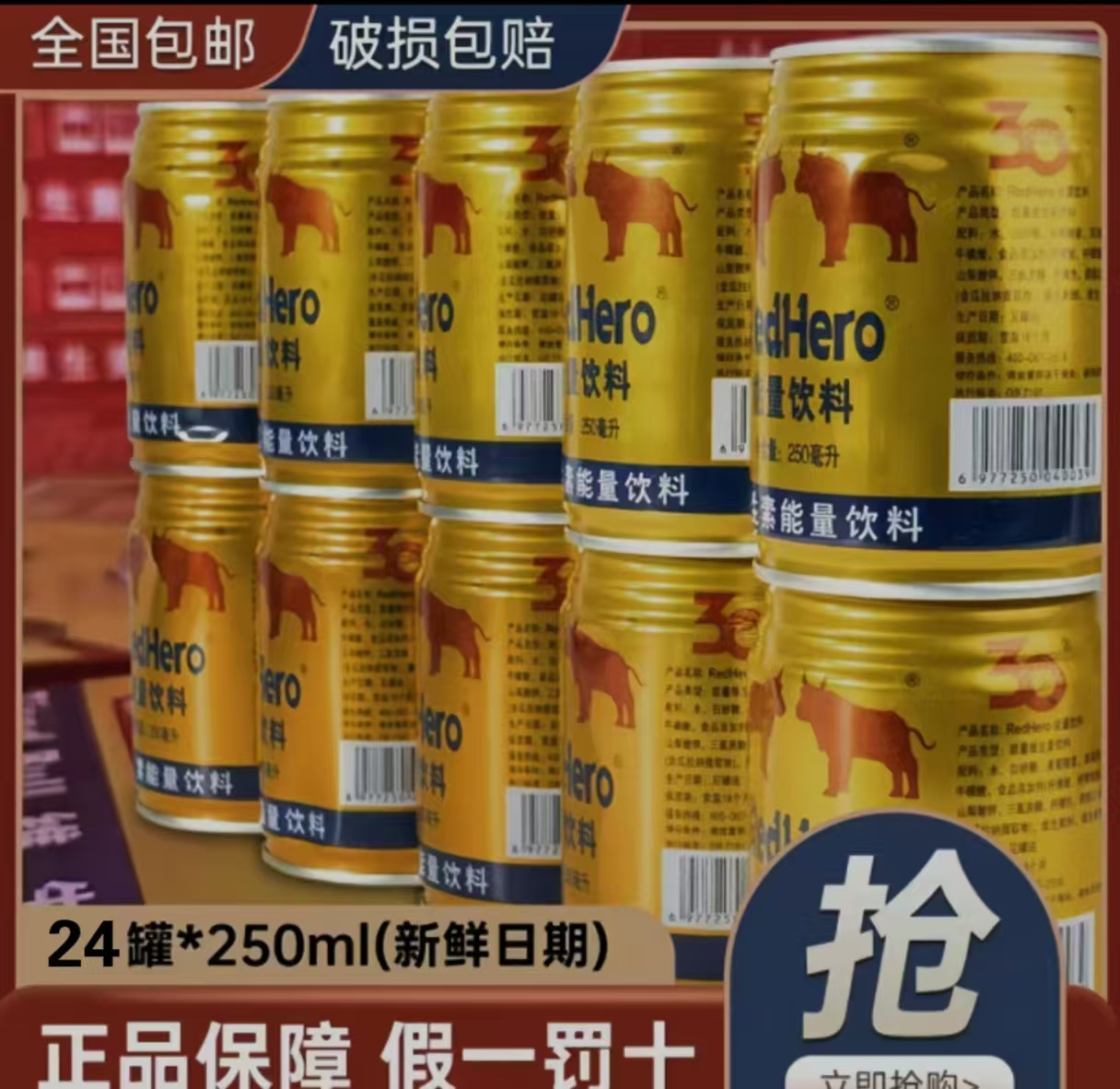 【源头工厂】维生素能量饮料250ml*12罐夏日必备饮品补充能量饮料