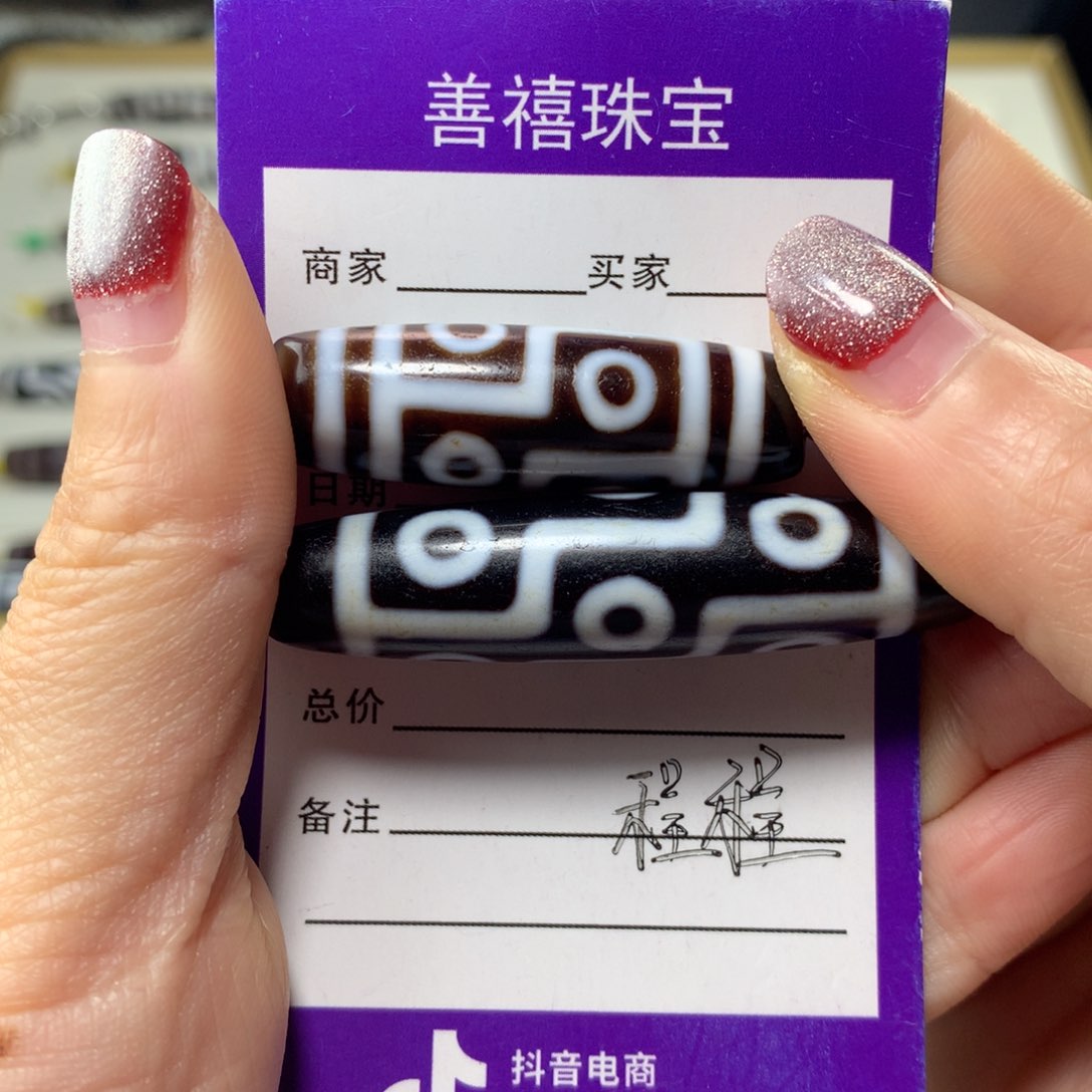 玛瑙/玉髓颈饰未镶嵌曾**&