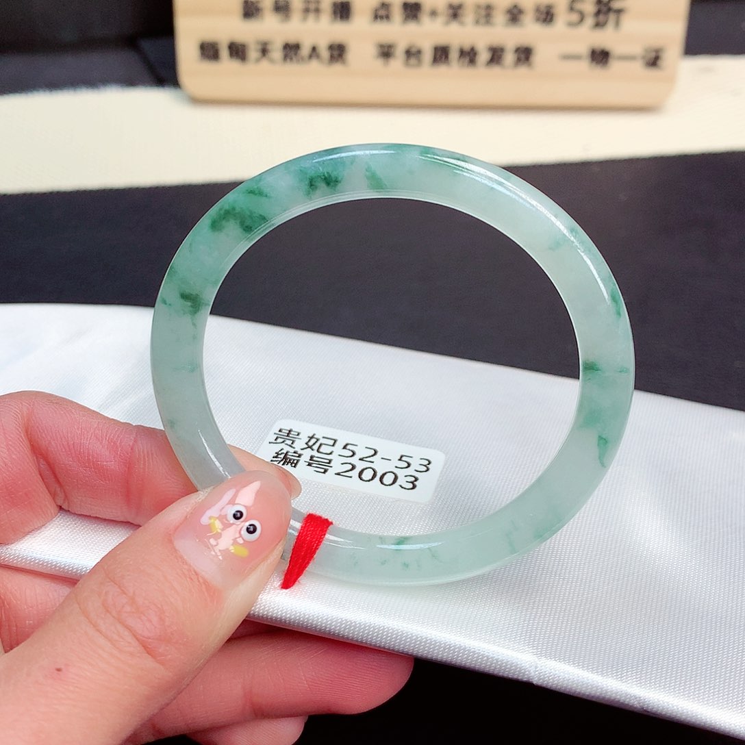 翡翠手镯未镶嵌2003号