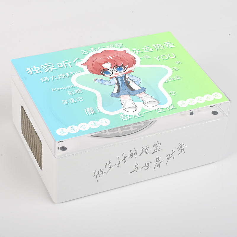 蝉鸣林静DIY定制CD机石凯星空定制款明星专辑播放器蓝牙音响礼品