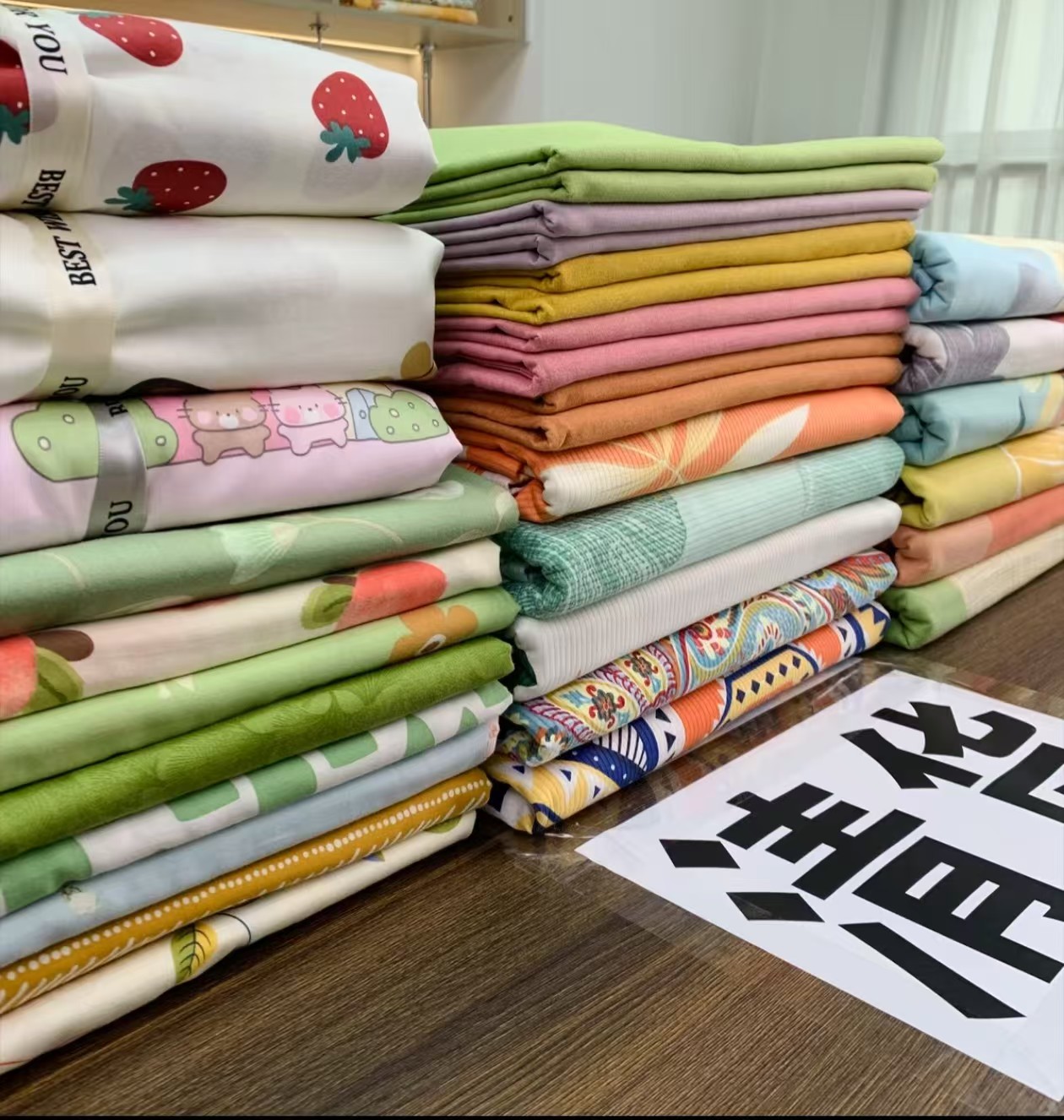 （艾尚家纺）床单不挑花色