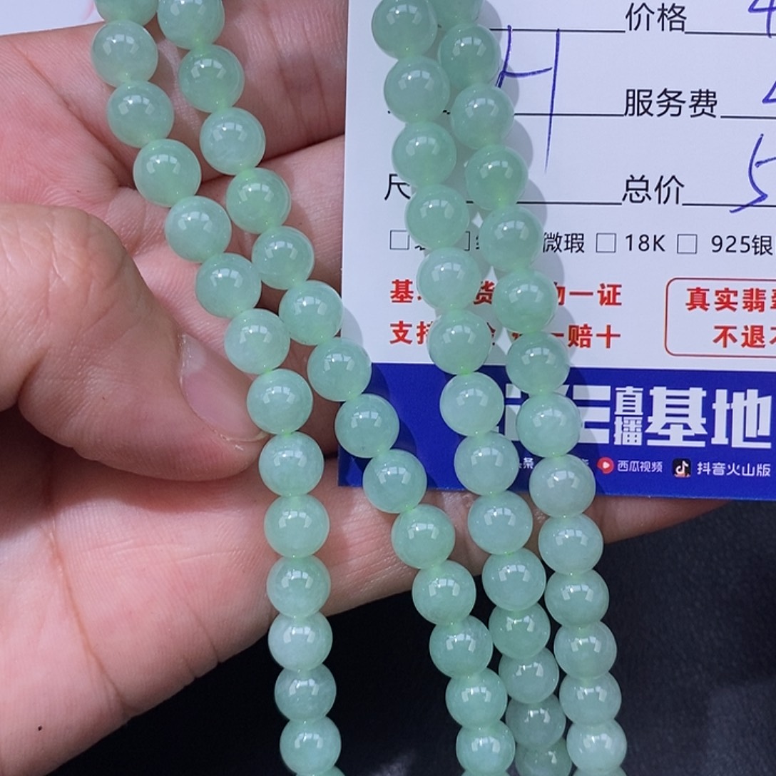 大***馆翡翠未镶嵌颈饰翡翠