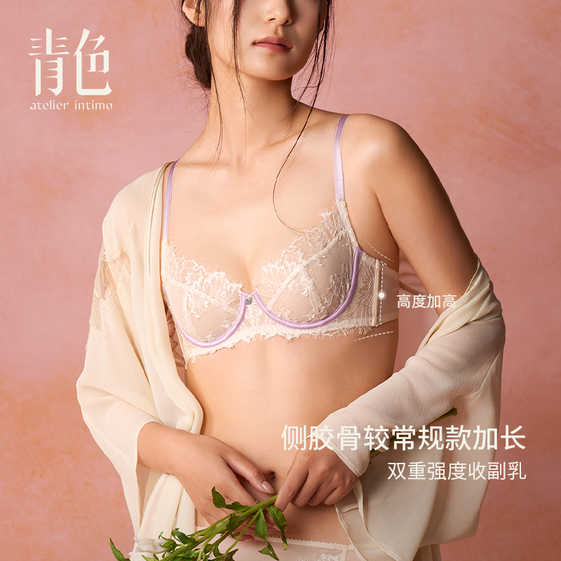 atelier intimo/青色【荣草3/4杯】蕾丝舒适薄款内衣女士文胸