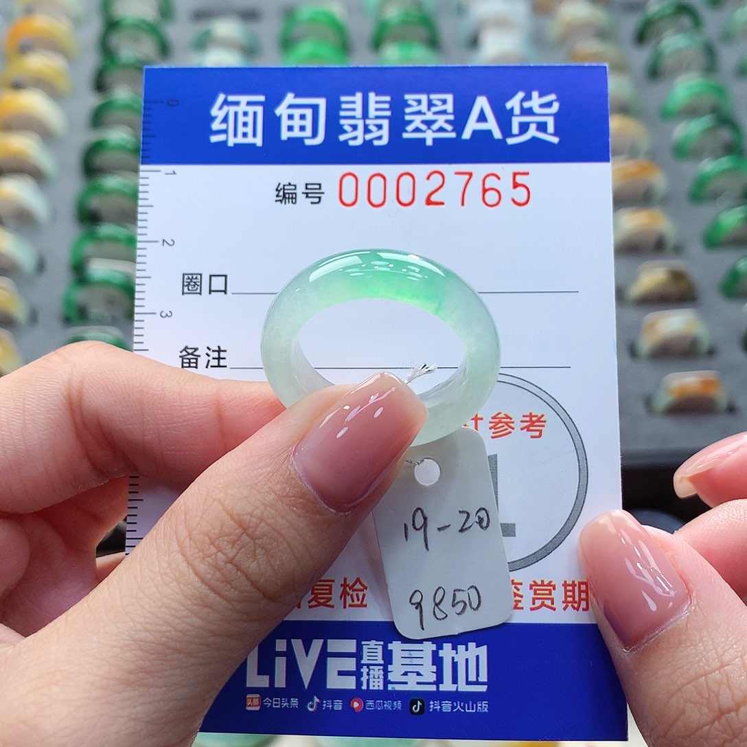 未镶嵌戒圈翡翠M**e19号