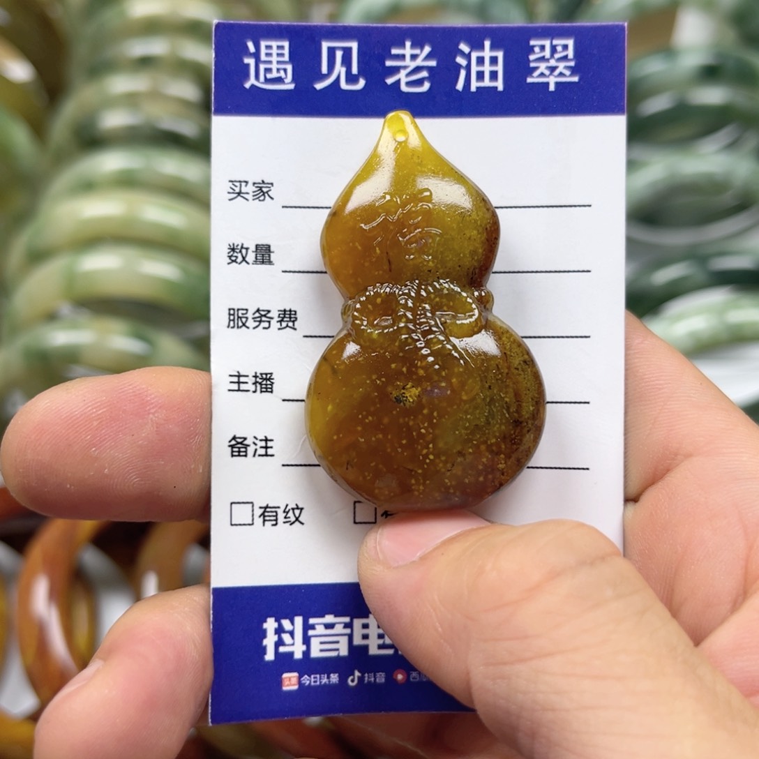 透闪石-蛇纹石玉手镯未镶嵌