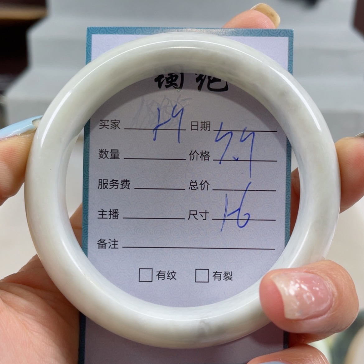 【闪购商品】蛇纹石玉手镯未镶嵌