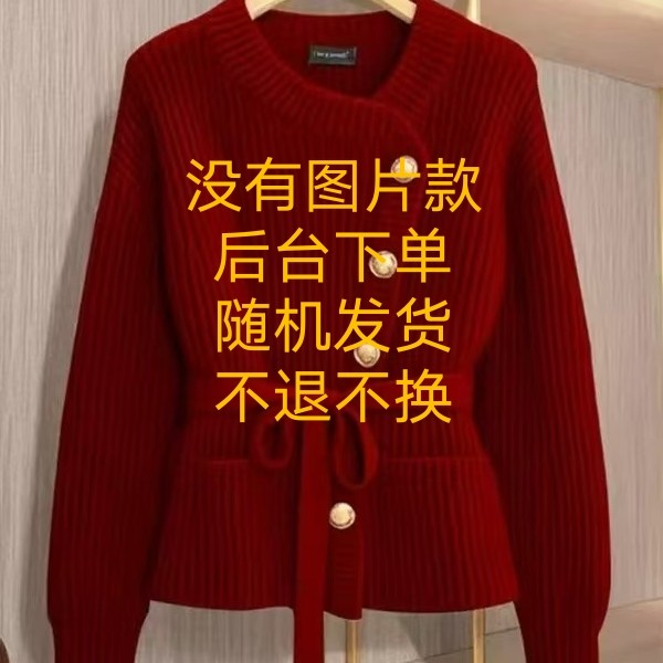 复古刺绣花朵红色毛衣女秋冬加厚宽松慵懒风针织外套