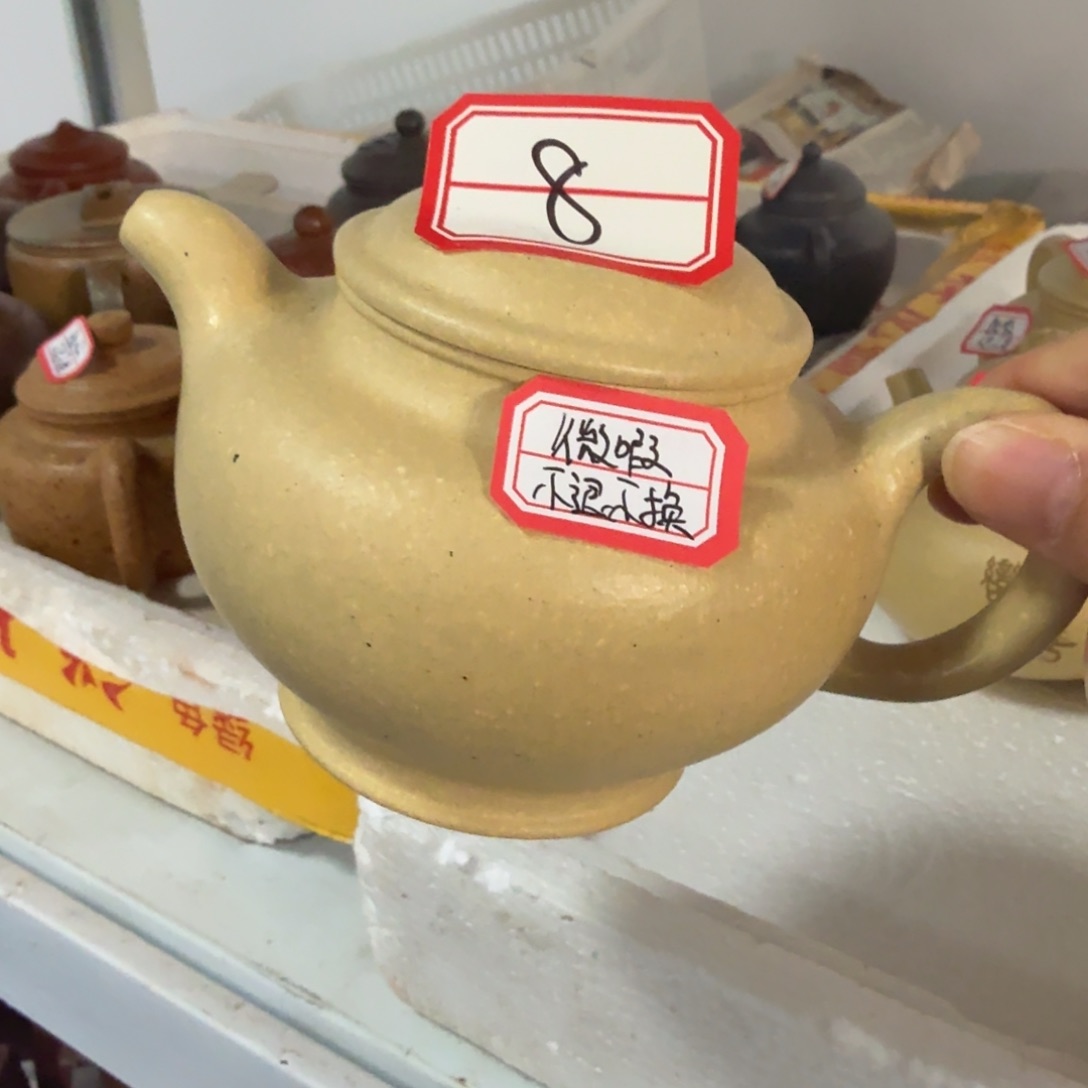 紫砂茶盏黄龙山原矿本绿280