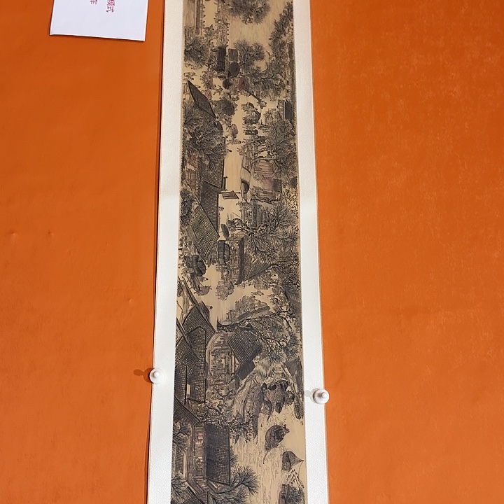 国画黄春香国画作品山水5280/24