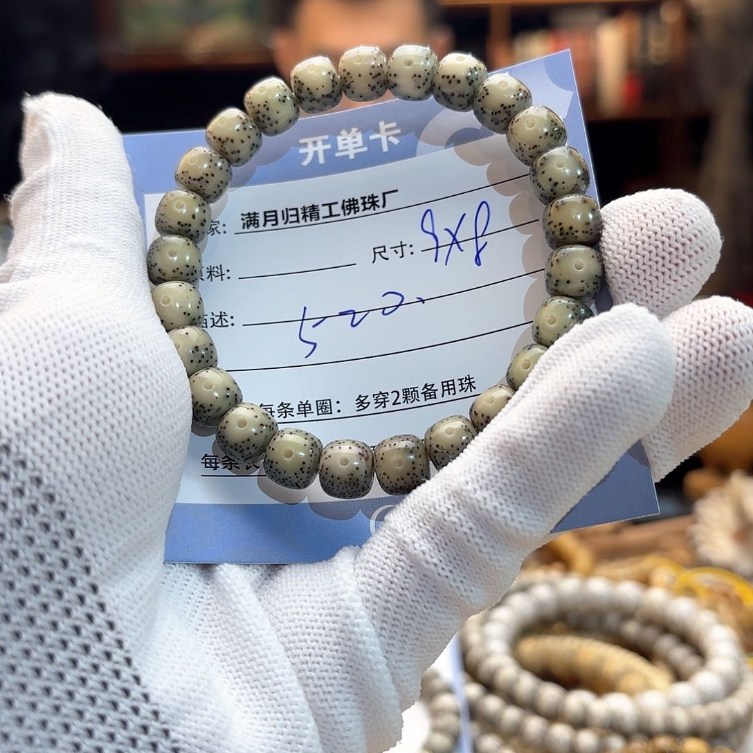 星月菩提手串源头工厂