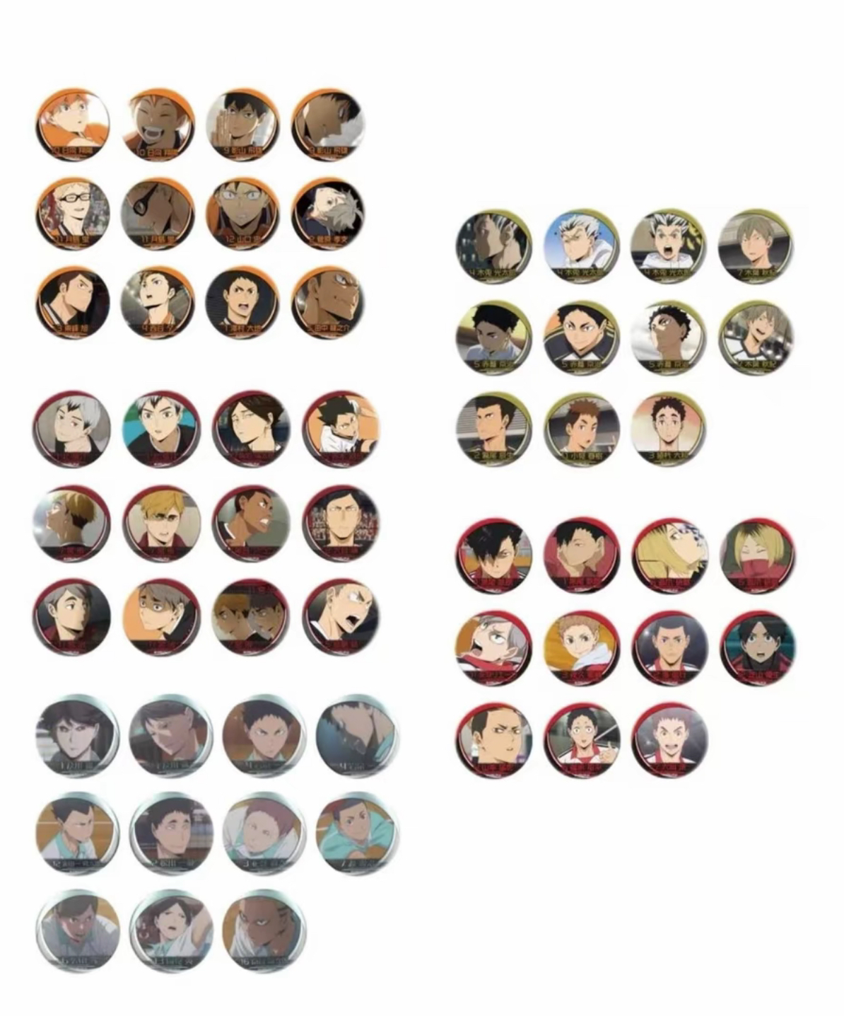 【欧欧手潮玩】排球少年名场面浮雕吧唧乌野音驹稻荷崎枭谷青叶城西