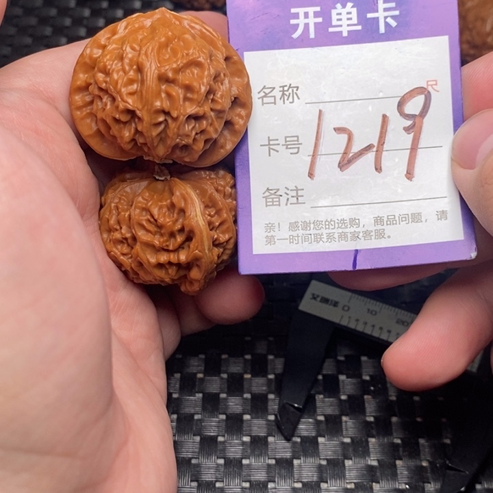 文玩核桃吊坠好果子
