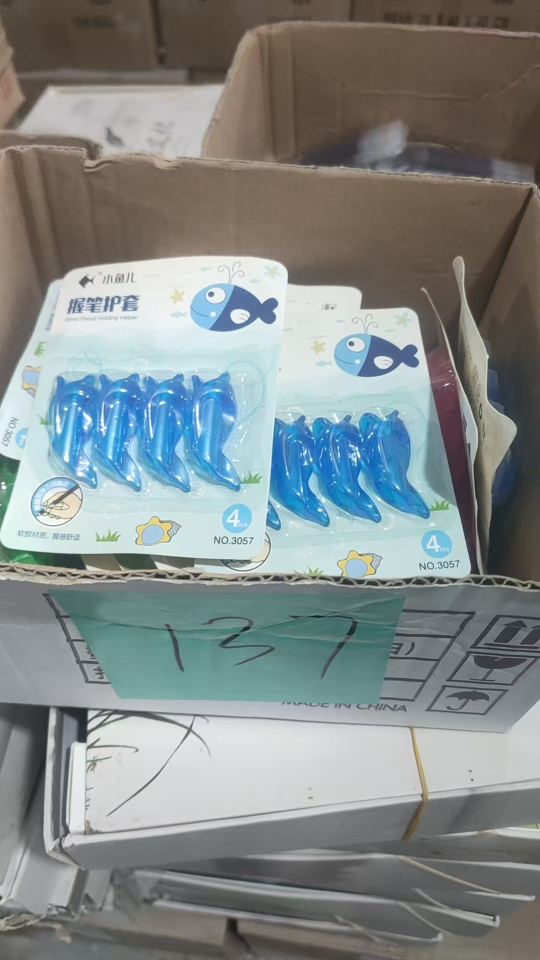 137笔姿矫正器【以直播间展示为主】